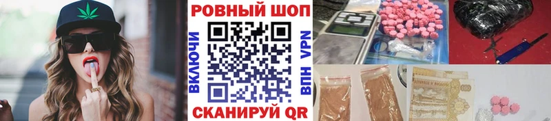 Как найти наркотики Моршанск Марихуана СОЛЬ Cocaine Гашиш АМФЕТАМИН Мефедрон
