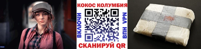 Кокаин Fish Scale  мориарти как зайти  Моршанск 