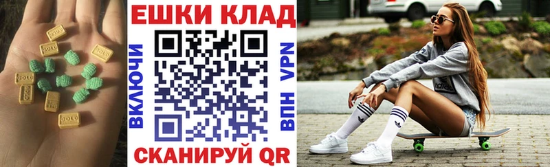 Экстази таблы  маркетплейс клад  Моршанск 