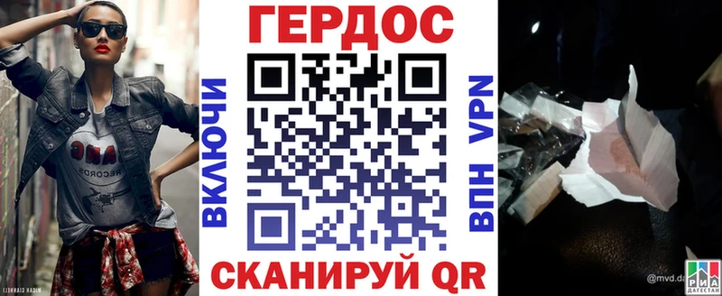 hydra ССЫЛКА  Моршанск  ГЕРОИН белый 