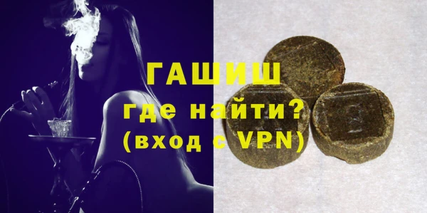круглые Абаза