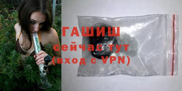 ALPHA PVP Пестово
