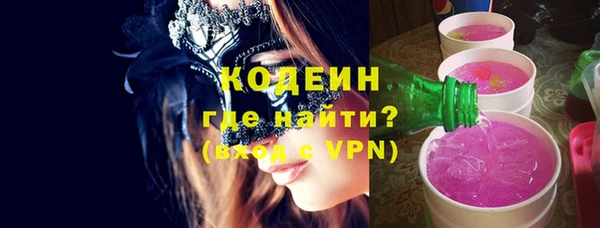 круглые Абаза