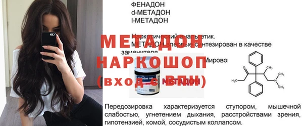 круглые Абаза