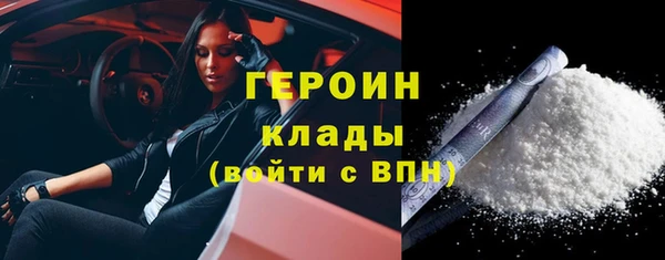 стафф Алексин