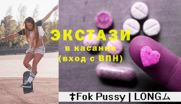круглые Абаза