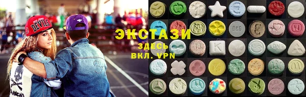 ALPHA PVP Пестово