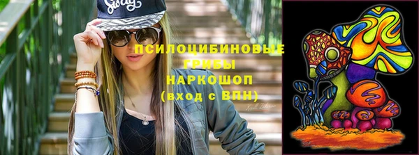 ALPHA PVP Пестово