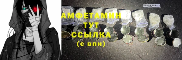 ALPHA PVP Пестово