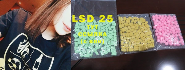 PSILOCYBIN Абдулино