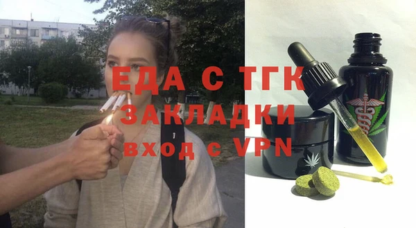 круглые Абаза