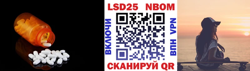 Лсд 25 экстази кислота  MEGA вход  Моршанск 