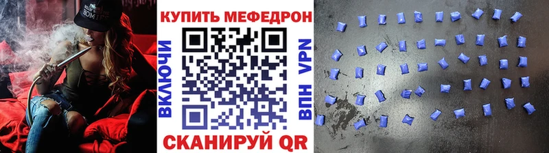 МЯУ-МЯУ мяу мяу  Моршанск 