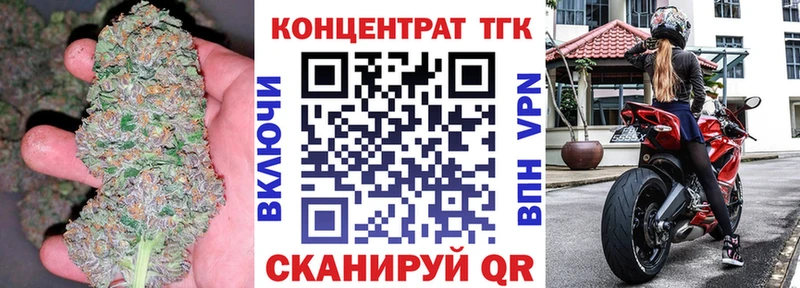 omg маркетплейс  Моршанск  Дистиллят ТГК THC oil  продажа наркотиков 