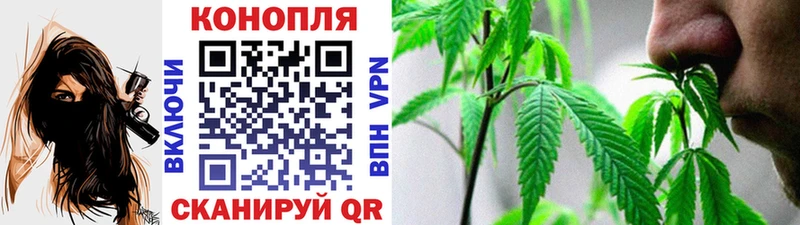 Конопля AK-47  Моршанск 